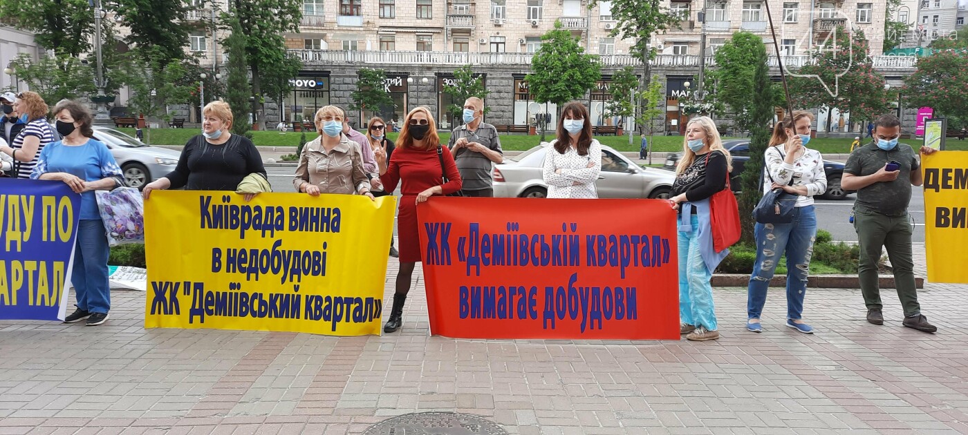 Против застройки и коррупции: в Киеве снова митинговали на Крещатике, - ФОТО, фото-3