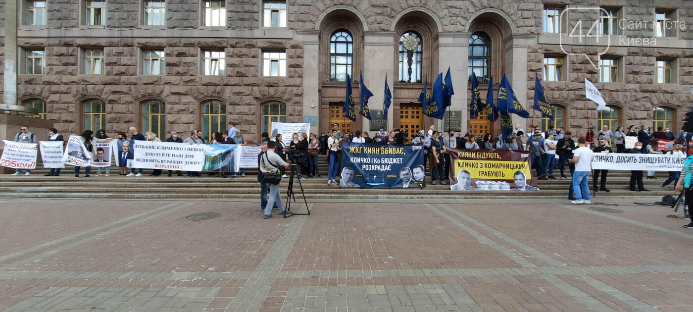 Против застройки и коррупции: в Киеве снова митинговали на Крещатике, - ФОТО, фото-7