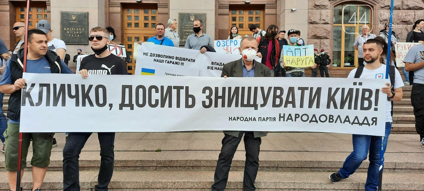 Против застройки и коррупции: в Киеве снова митинговали на Крещатике, - ФОТО, фото-4