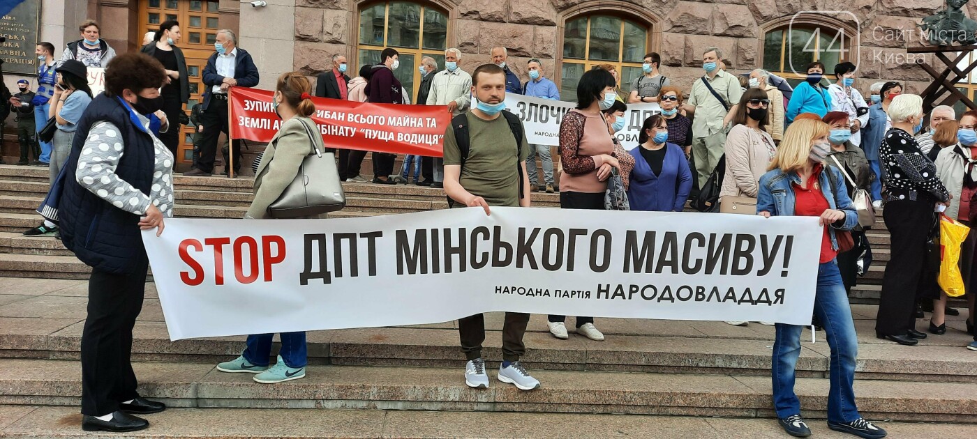 Против застройки и коррупции: в Киеве снова митинговали на Крещатике, - ФОТО, фото-8