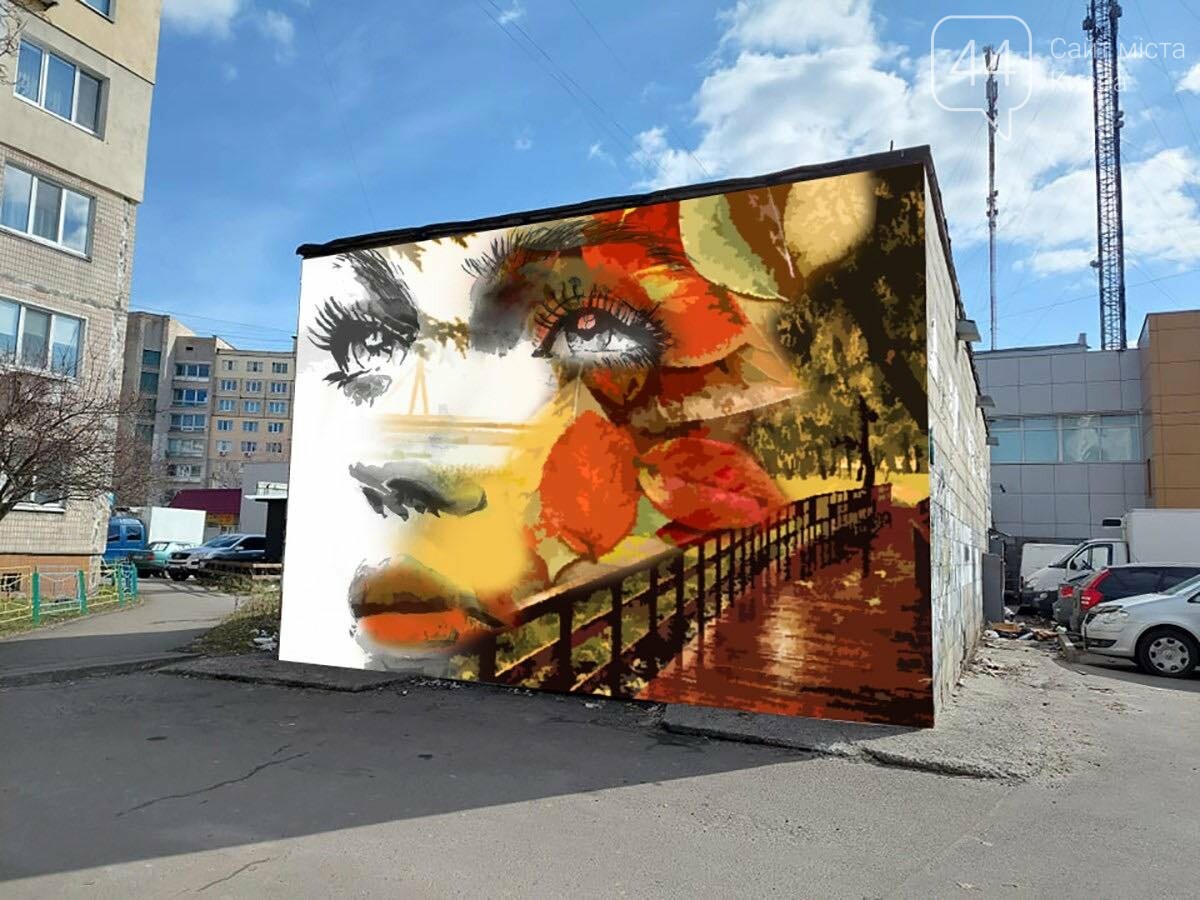 Вместо грязи и туалета: в Киеве создают красочный арт-объект на старом здании трансформаторной подстанции., Фото Кирилл Фесик/Facebook