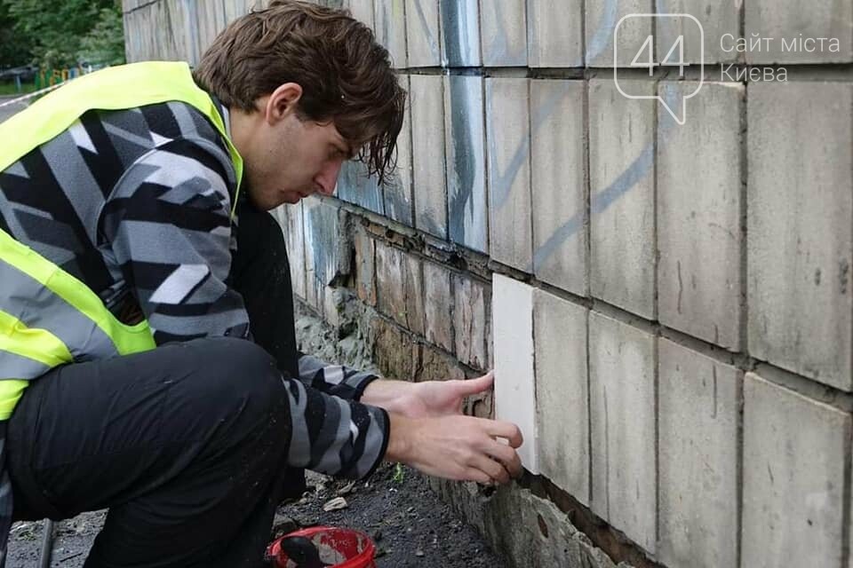 в Киеве трансформаторную подстанцию украсят красочным муралом, Фото из паблика Оболонь/Facebook