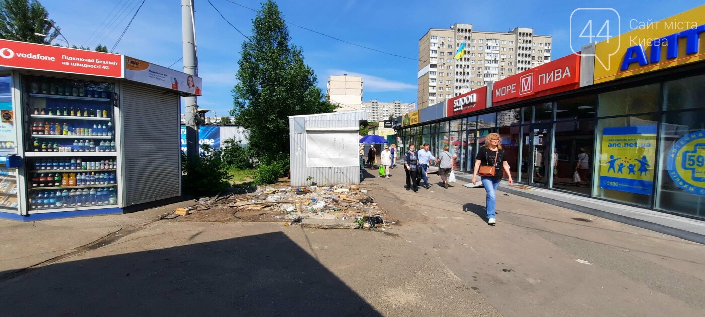 В Киеве сносят МАФы, фото: Андрій Галицький