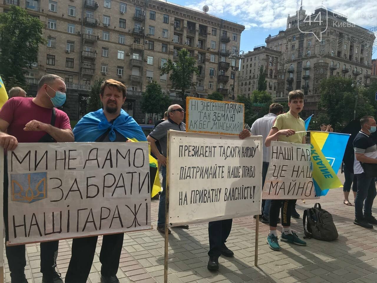 иевляне снова устроили митинг под КГГА, Фото 44.ua