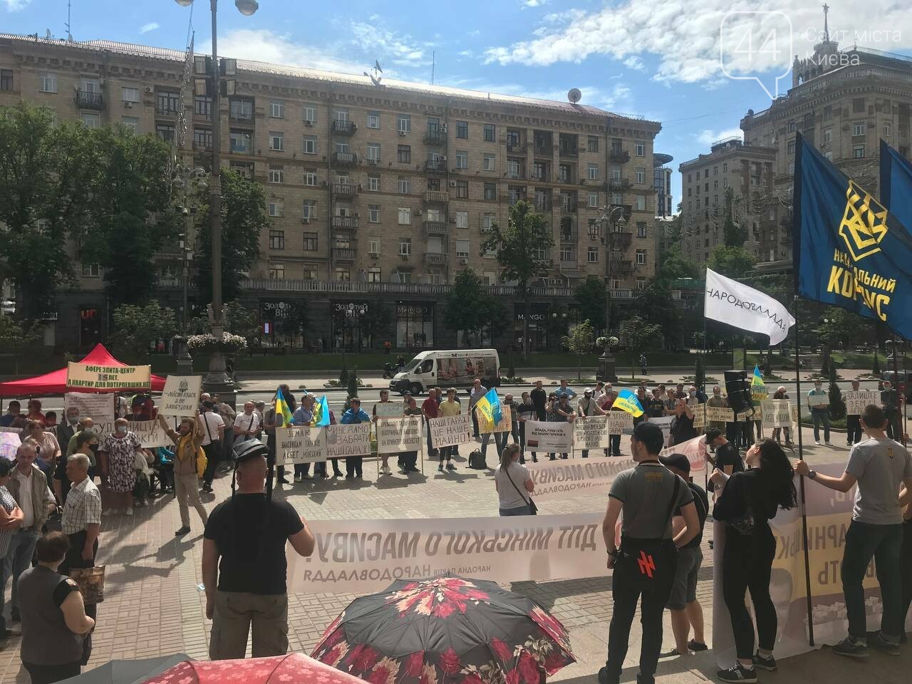 иевляне снова устроили митинг под КГГА, Фото 44.ua