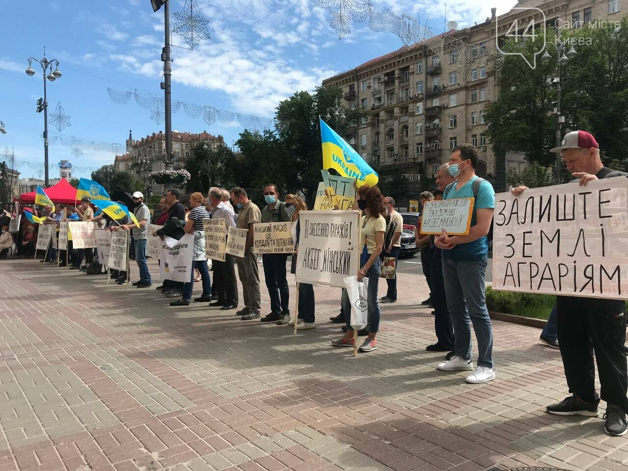 иевляне снова устроили митинг под КГГА, Фото 44.ua