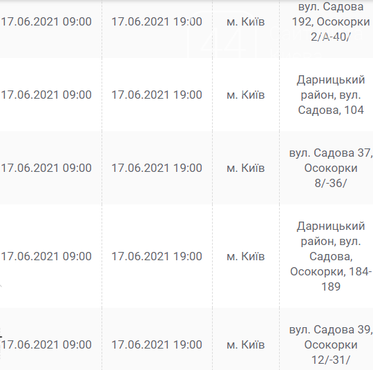 С утра и до вечера: где в Киеве отключат свет завтра, 17 июня, фото-44