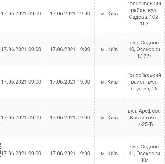 С утра и до вечера: где в Киеве отключат свет завтра, 17 июня, фото-46
