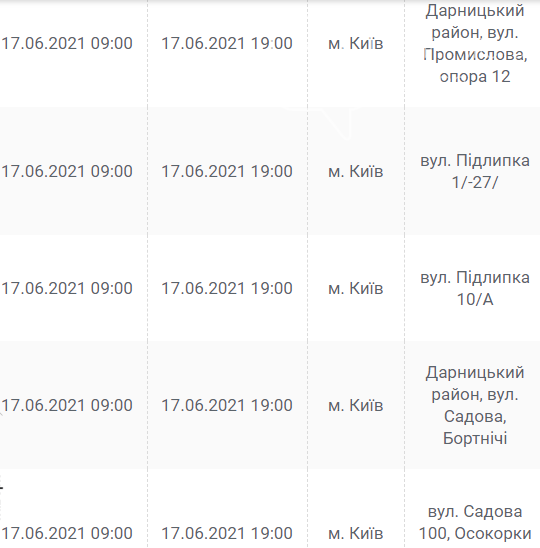 С утра и до вечера: где в Киеве отключат свет завтра, 17 июня, фото-51