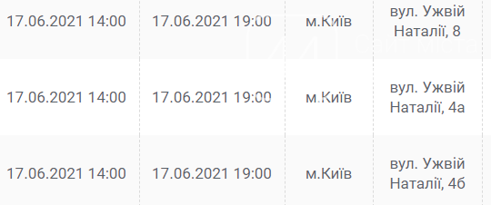 С утра и до вечера: где в Киеве отключат свет завтра, 17 июня, фото-20