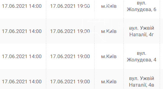 С утра и до вечера: где в Киеве отключат свет завтра, 17 июня, фото-24