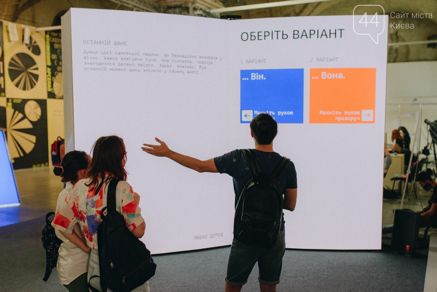 В Киеве на "Книжном Арсенале" можно стать соавтором большой книги, Фото от организаторов фестиваля