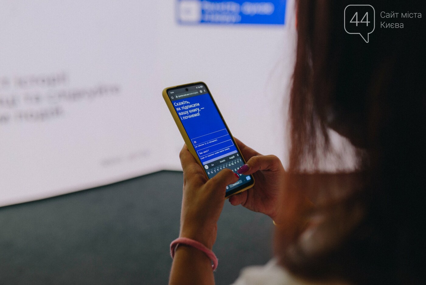 В Киеве на "Книжном Арсенале" можно стать соавтором большой книги, Фото от организаторов фестиваля