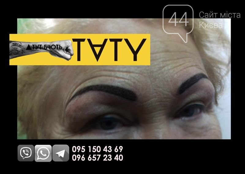 Тату як мистецтво. Сучасні тенденції, фото-7 Тату як мистецтво. Сучасні тенденції, фото-7