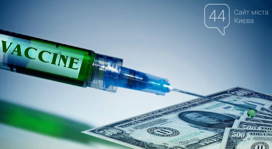 Махинации с вакцинами Pfizer, Фото: источник из Интернета