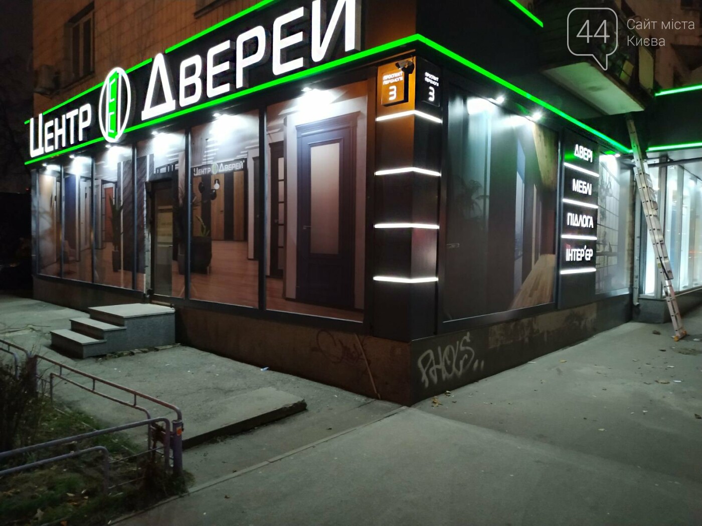 Качественные вывески Киев: где заказать?, фото-3 Качественные вывески Киев: где заказать?, фото-3