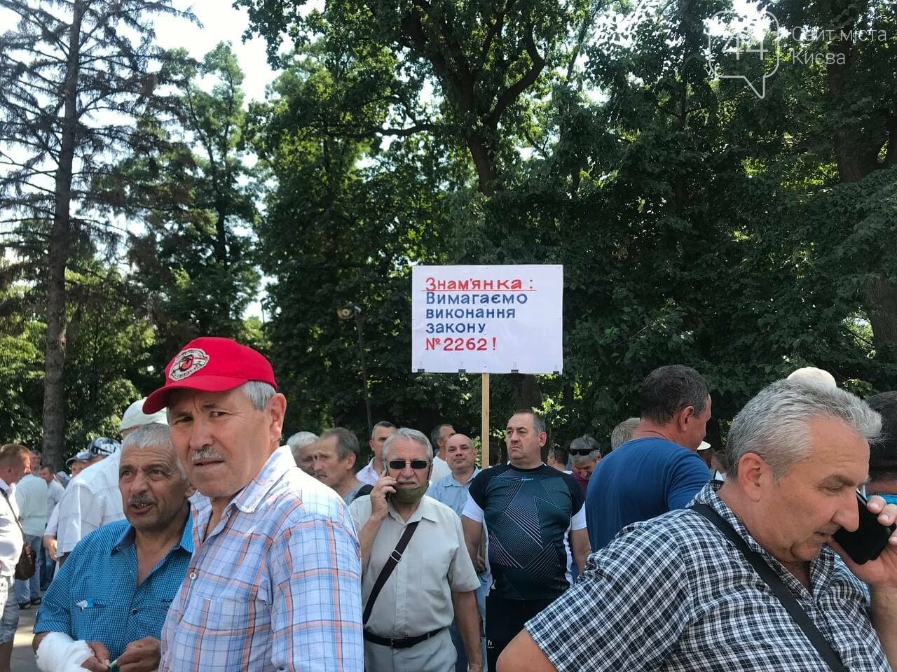 В Киеве митинговали пенсионеры силовых структур: что они требовали В Киеве митинговали пенсионеры силовых структур: что они требовали, Фото: 44.ua