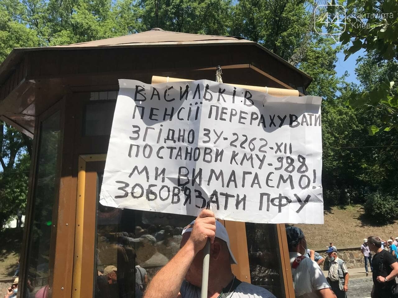 В Киеве митинговали пенсионеры силовых структур: что они требовали В Киеве митинговали пенсионеры силовых структур: что они требовали, Фото: 44.ua