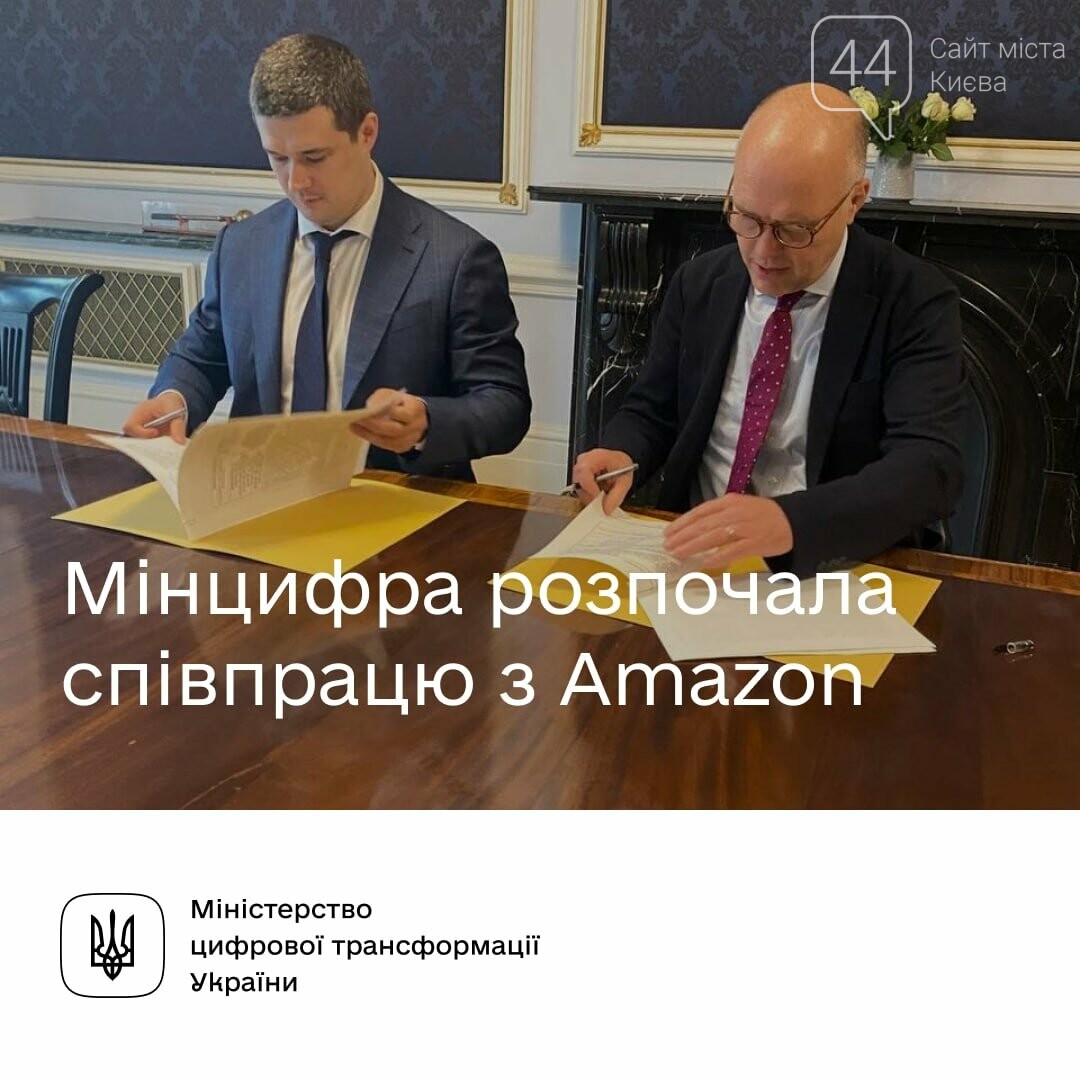 Подписание документов о международном сотрудничестве Подписание документов о международном сотрудничестве, Источник: Telegram-канал Минцифры