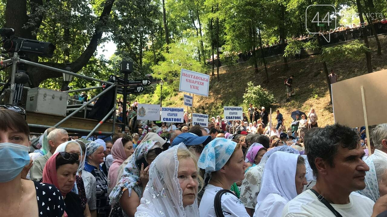В Киеве прошли мероприятия ко Дню крещения Руси, Фото: 44.ua