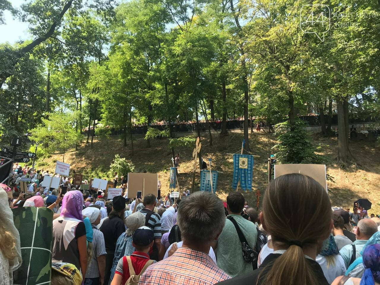 В Киеве прошли мероприятия ко Дню крещения Руси, Фото: 44.ua