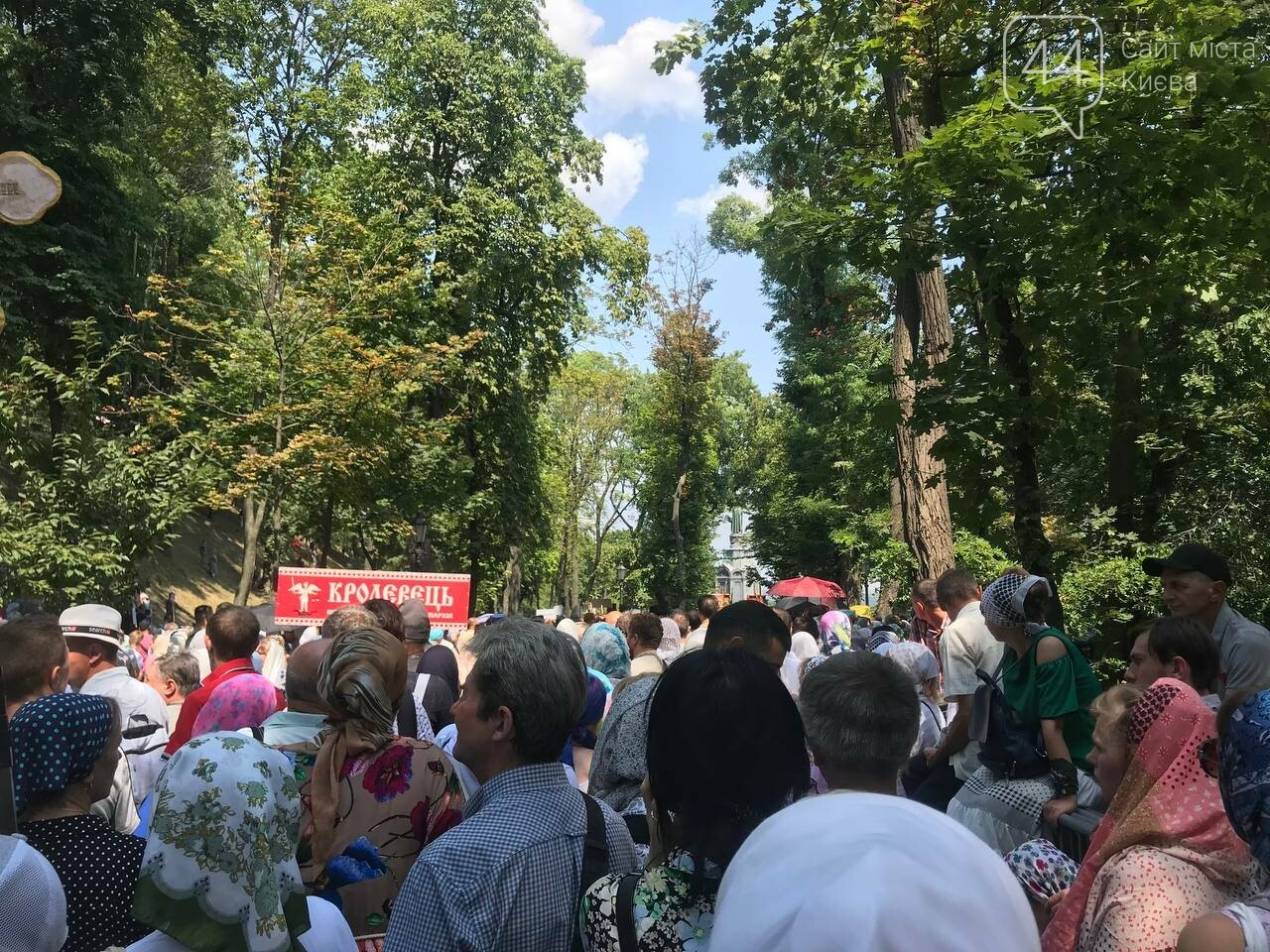 В Киеве прошли мероприятия ко Дню крещения Руси, Фото: 44.ua