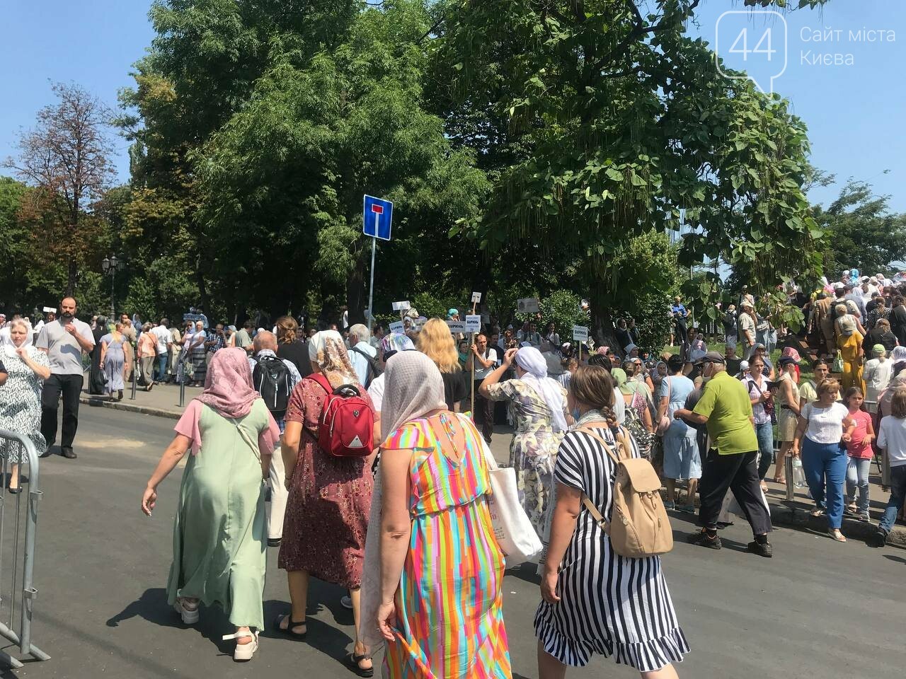 В Киеве прошли мероприятия ко Дню крещения Руси, Фото: 44.ua