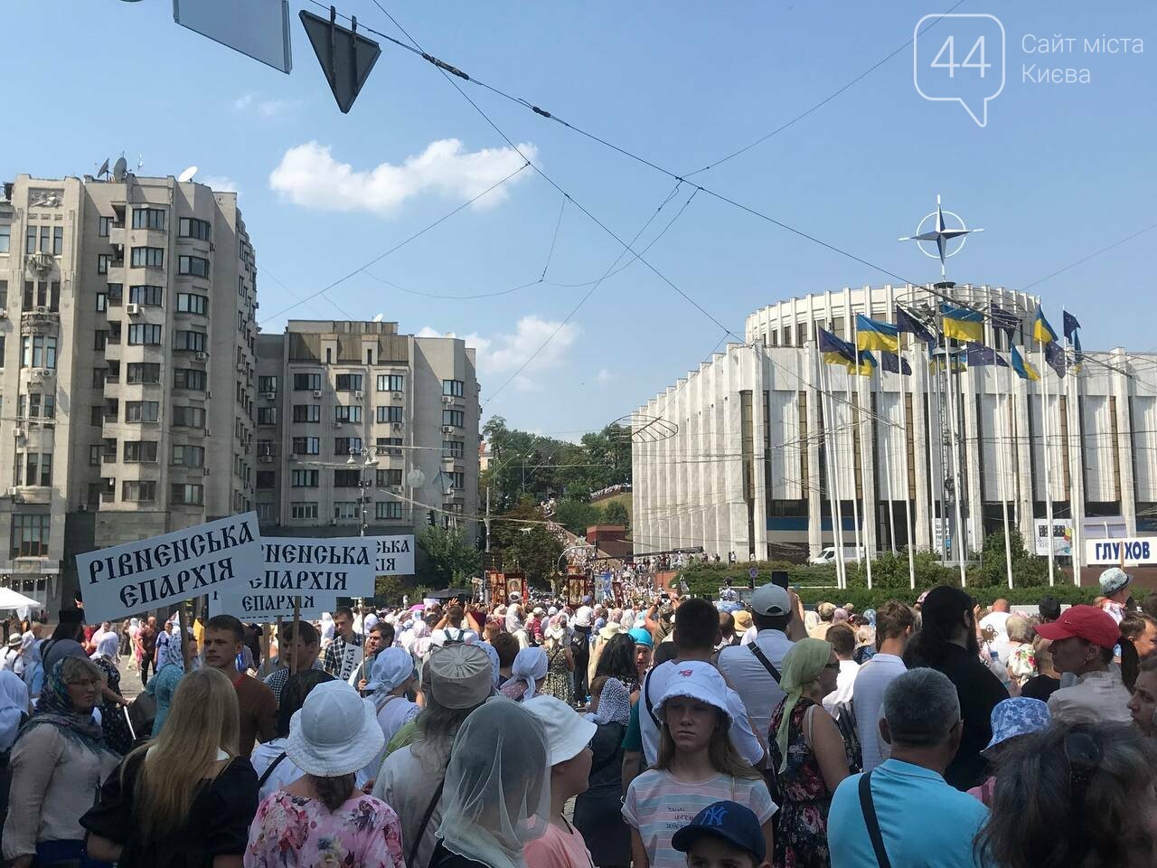 В Киеве прошли мероприятия ко Дню крещения Руси, Фото: 44.ua