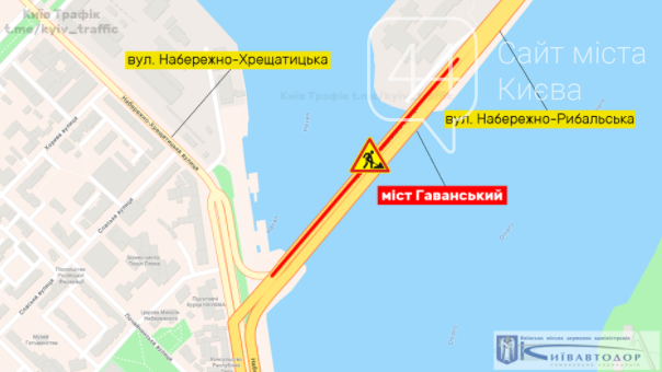 Плановое ограничение движения на Гаванском мосту, Источник: сайта КГГА