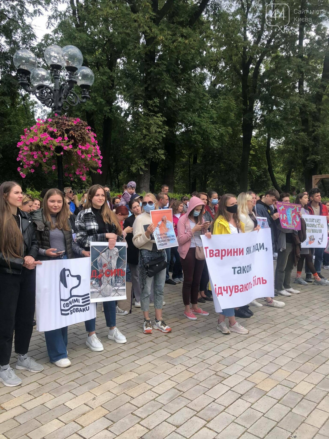 "Защита слабых - дело сильных": в Киеве прошел Всеукраинский марш в защиту животных, фото-1