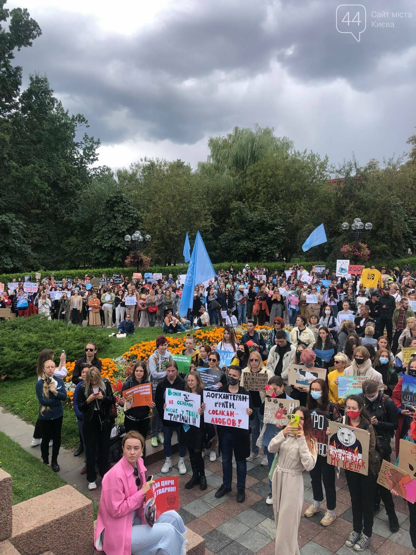"Защита слабых - дело сильных": в Киеве прошел Всеукраинский марш в защиту животных, фото-2