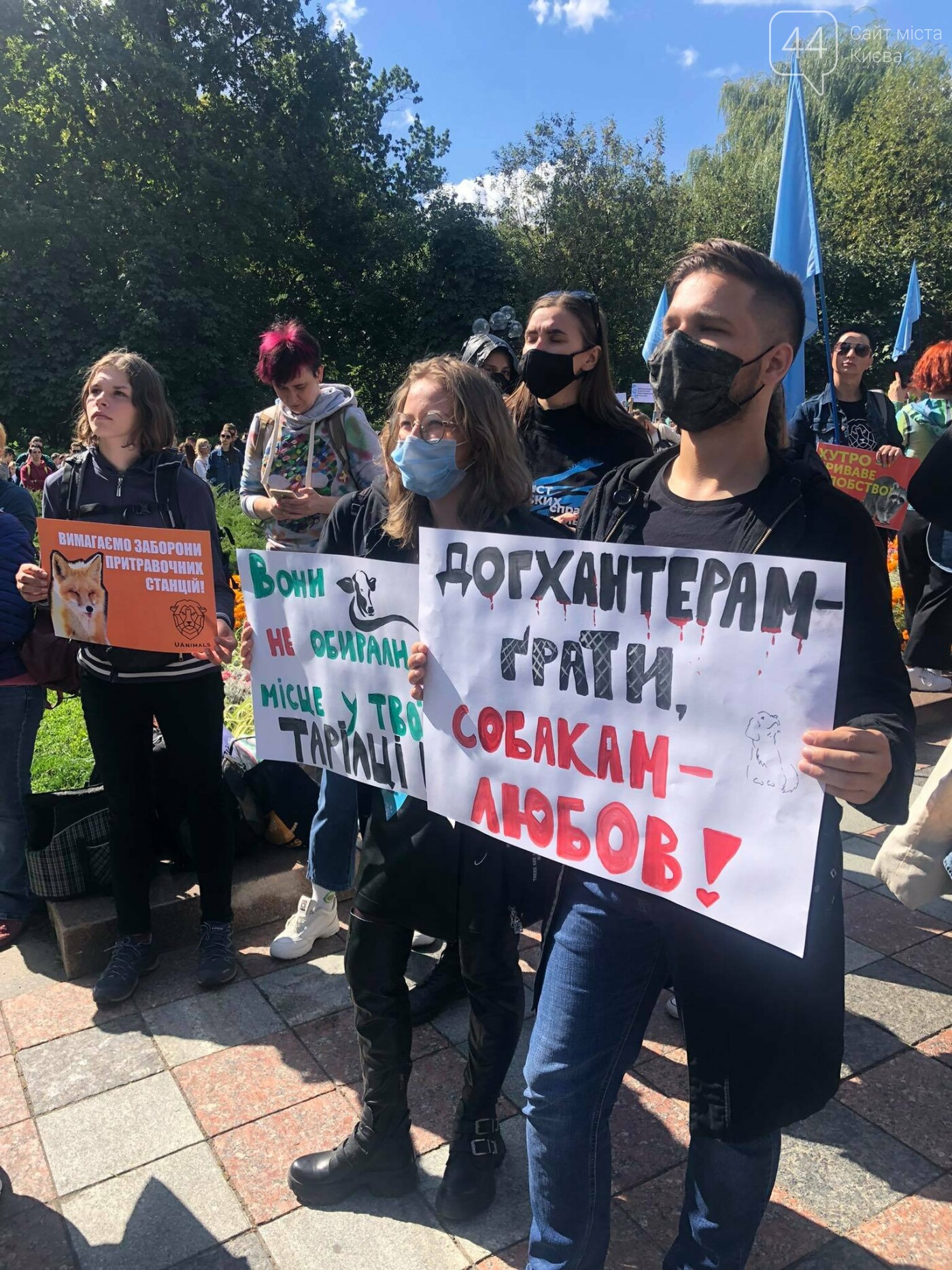 "Защита слабых - дело сильных": в Киеве прошел Всеукраинский марш в защиту животных, фото-3