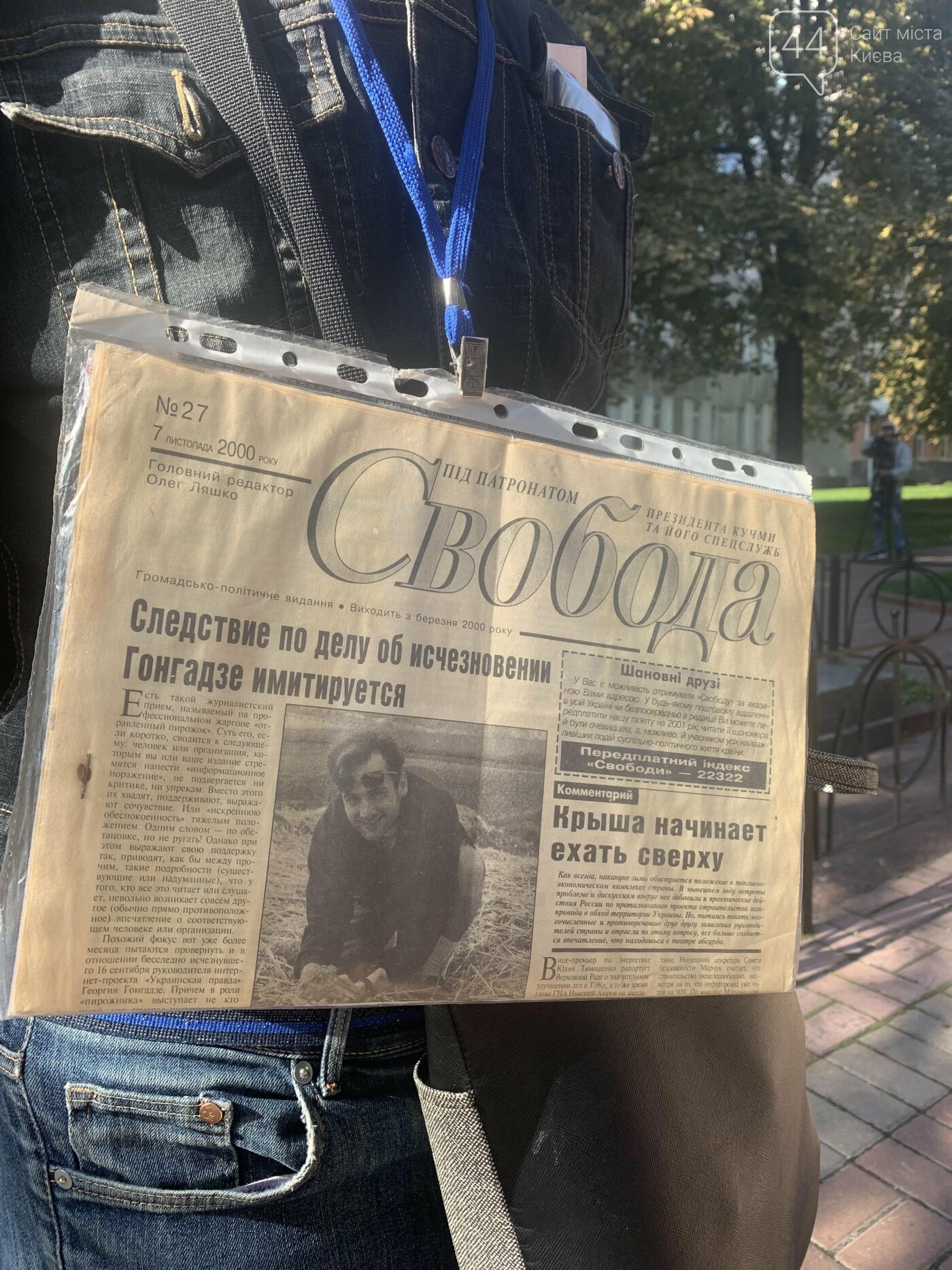 "Дело Гонгадзе - это про безнаказанность”: в Киеве почтили память убитого журналиста, - ФОТО, ВИДЕО, фото-7, 44.ua
