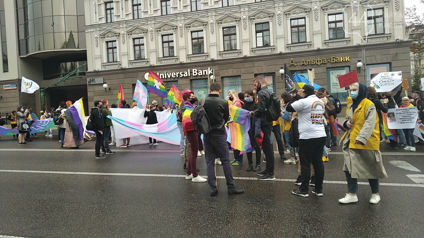 Марш равенства, Фото: 44.ua