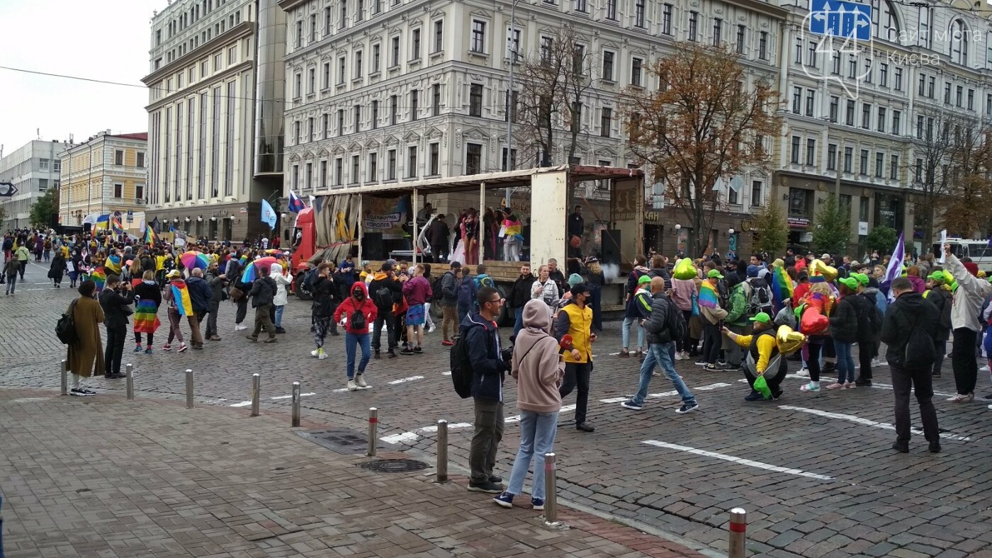 Марш равенства, Фото: 44.ua