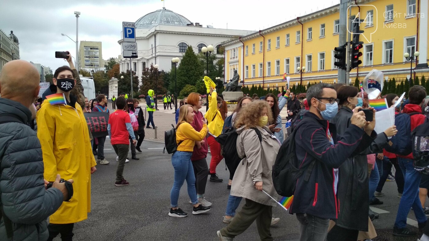 Марш равенства, Фото: 44.ua