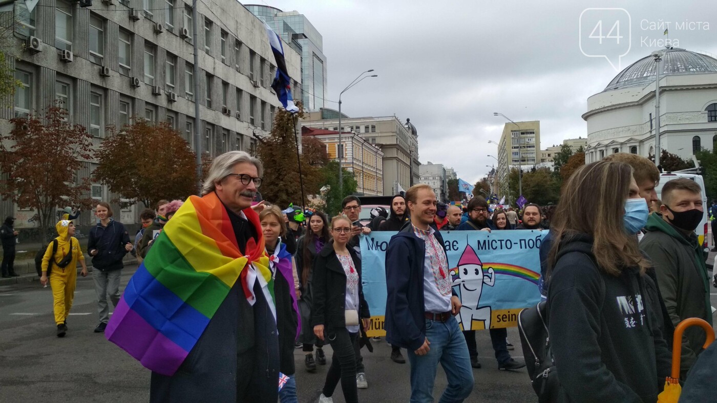 Марш равенства в Киеве, Фото: 44.ua