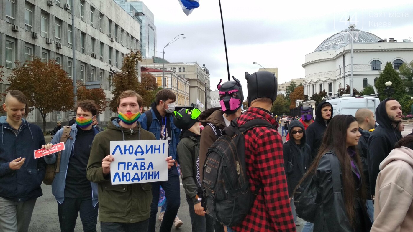 Плакаты и выступления на Марше равенства, Фото: 44.ua