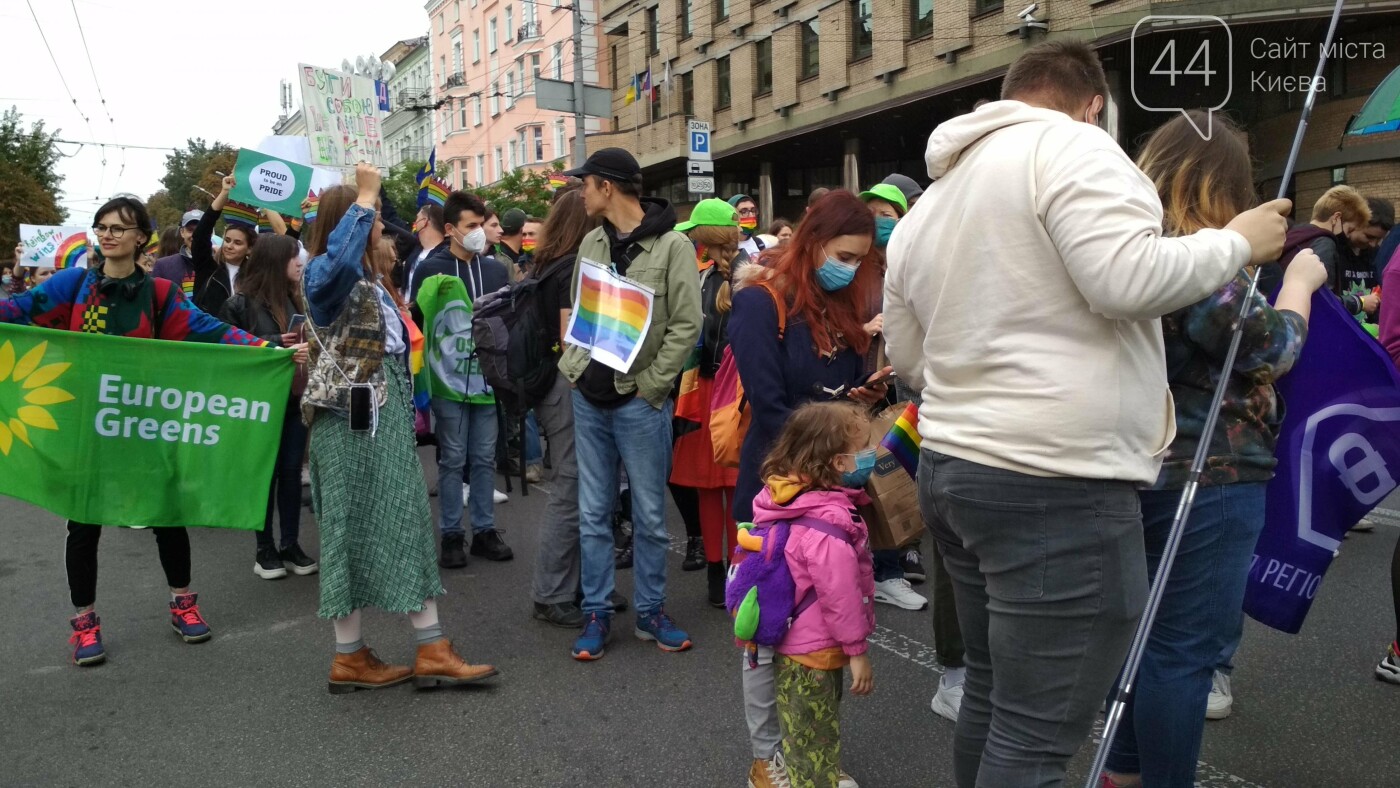 Марш равенства в Киеве, Фото: 44.ua