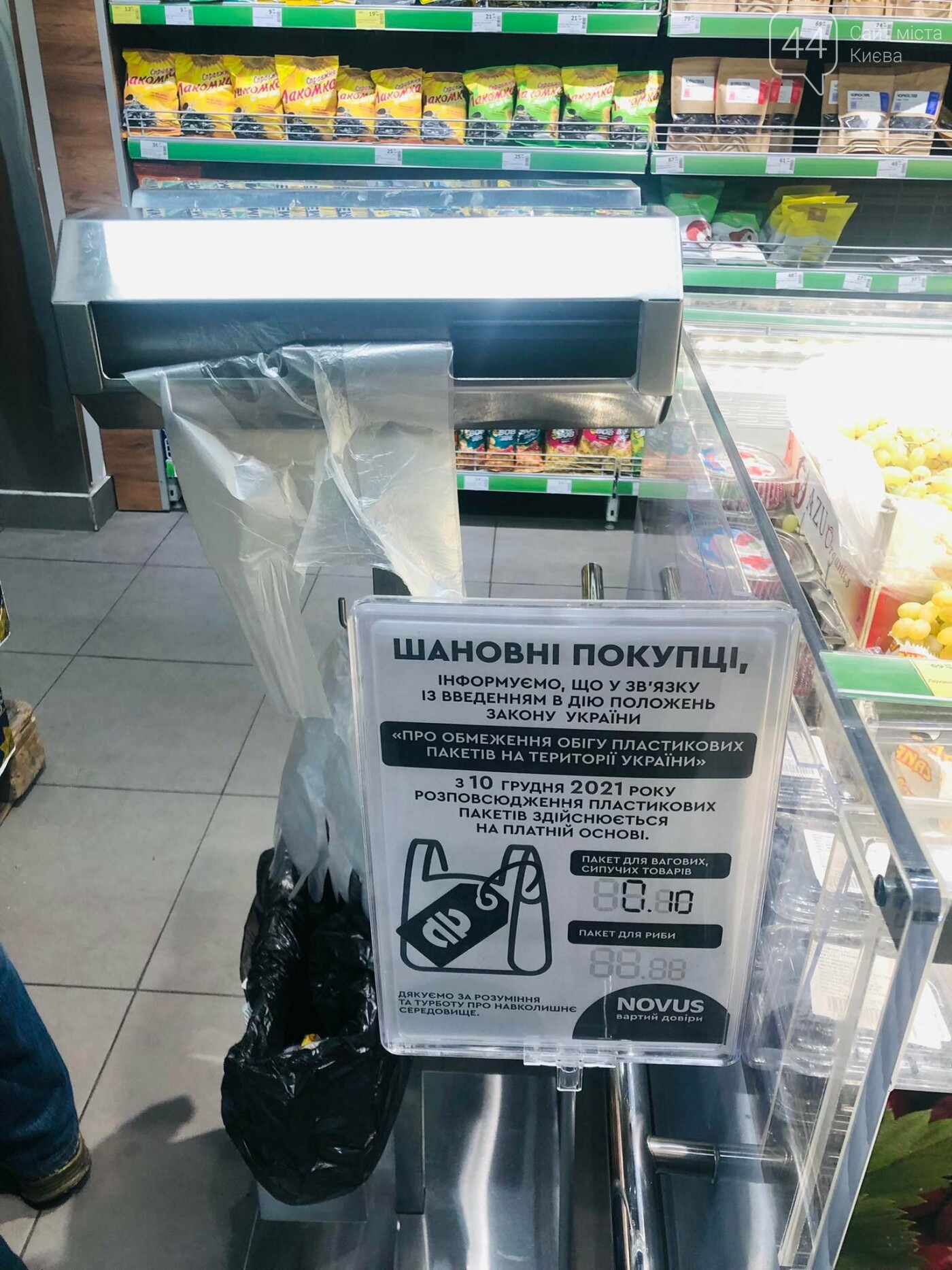 Продам стало. Сколько пакетов продает магазин.