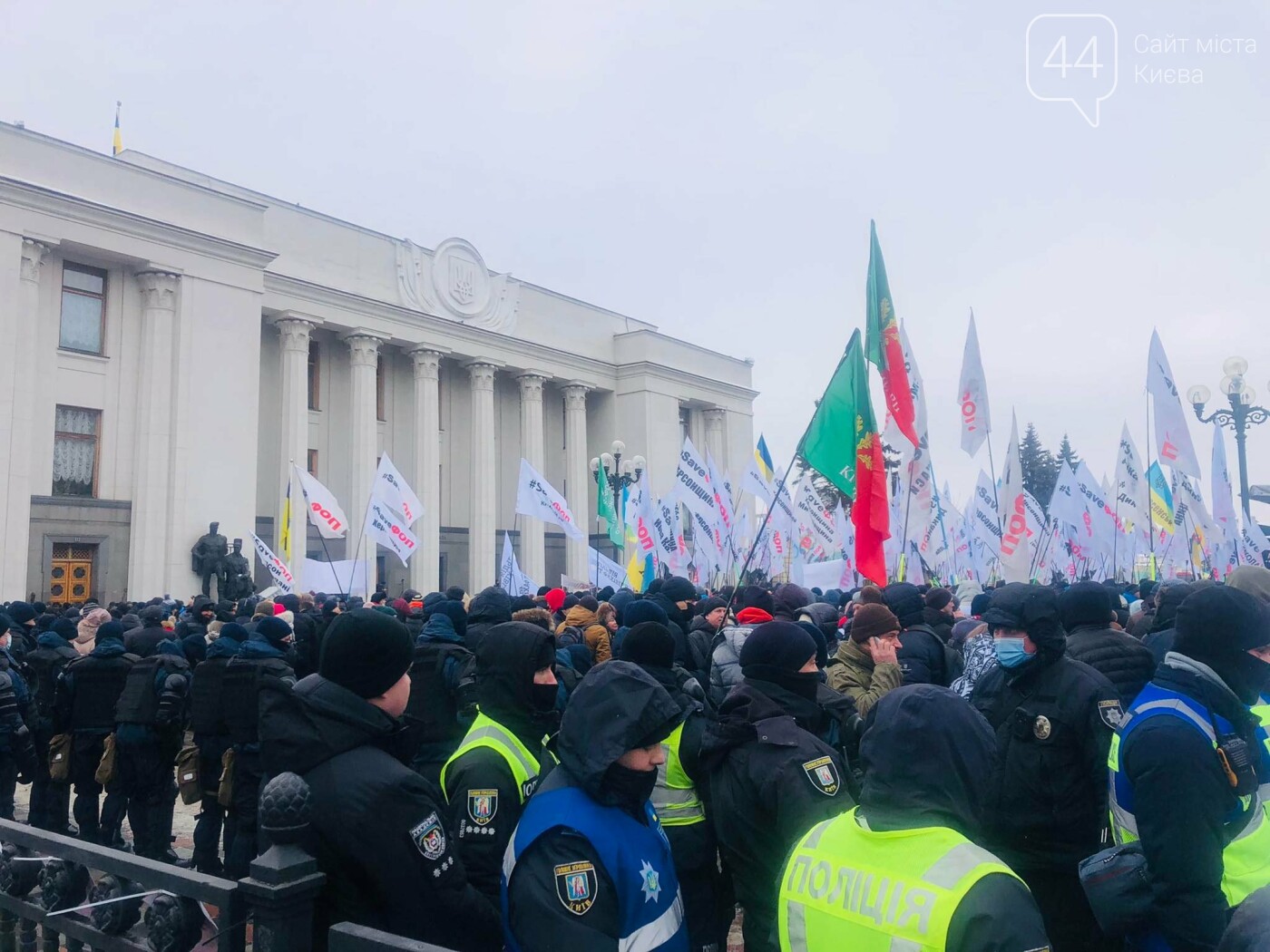 Митинг предпринимателей под Верховной Радой