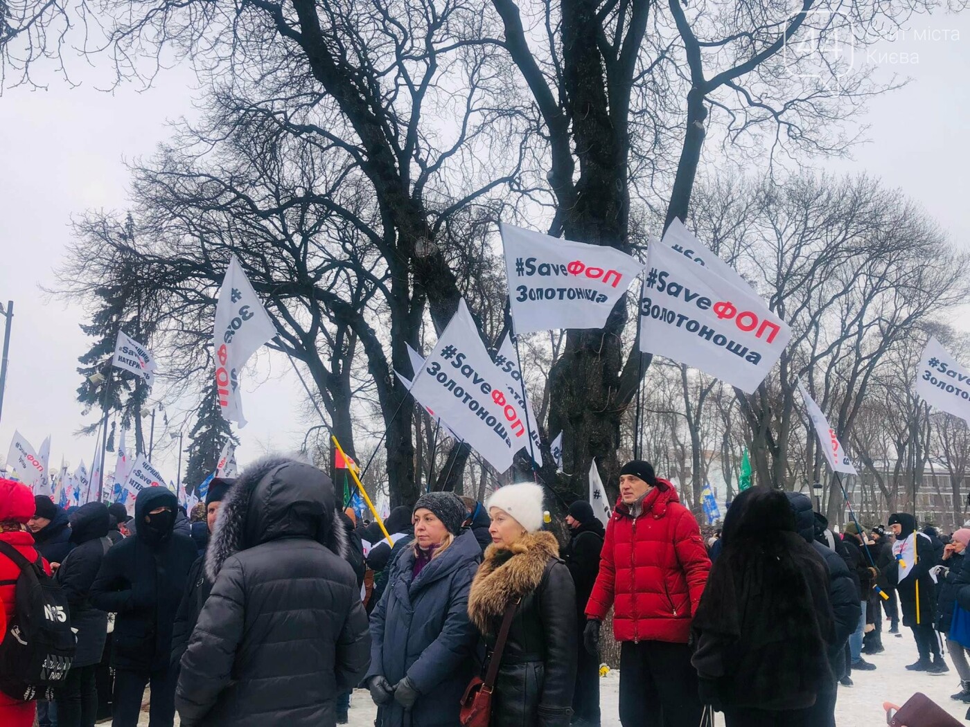 Митинг предпринимателей под Верховной Радой