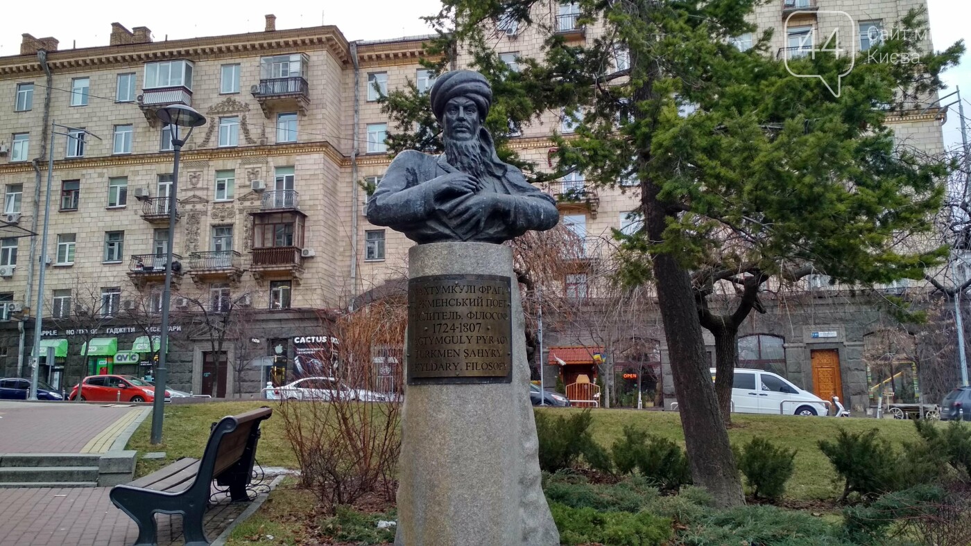 Памятник Махтумкули Фраги в Киеве