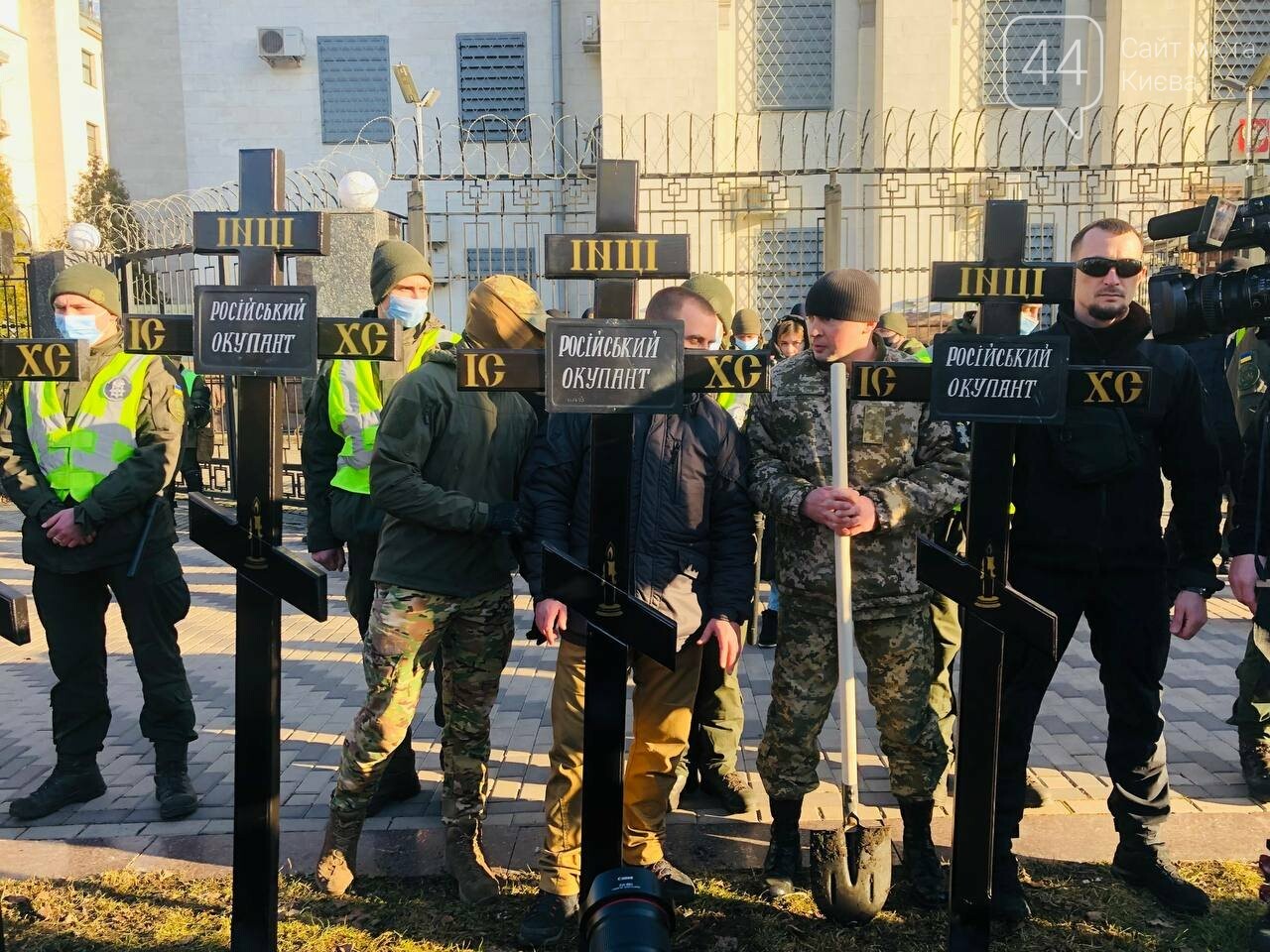 Акция протеста под посольством РФ