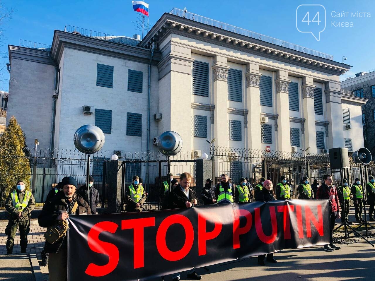 Акция протеста под посольством РФ