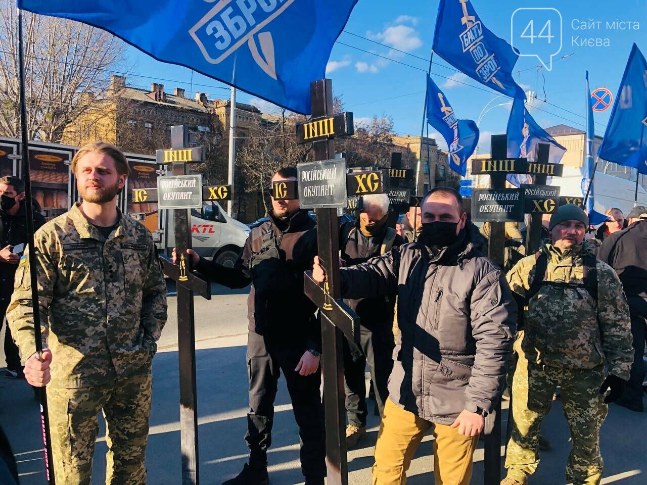 Акция протеста под посольством РФ