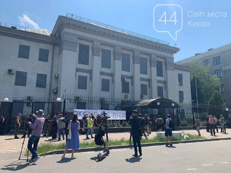 У Києві пройшла протестна акція "Останній день росії" біля колишнього посольства рф