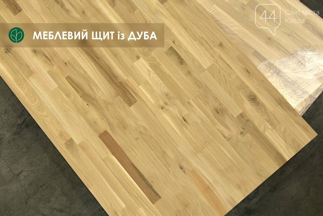 Woodway Expert Українська компанія по виробництву сучасного шпону з натуральної деревини