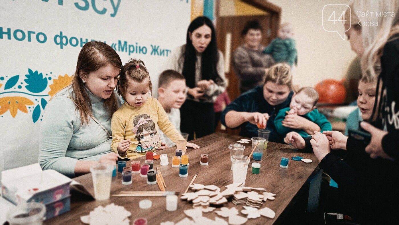 Благодійний Фонд "Мрію Жити" Допомога Дітям з ДЦП