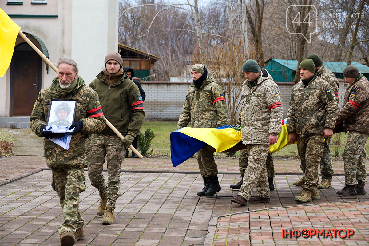 Військового поховають у рідному селі